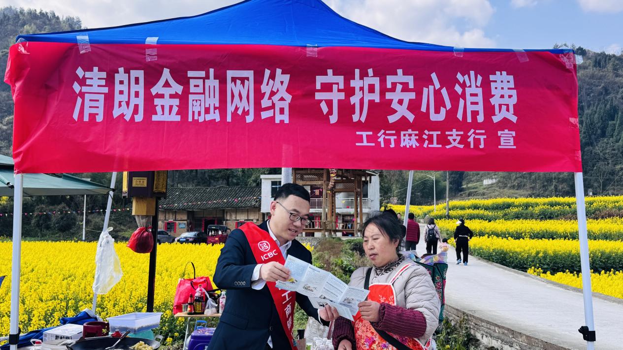 工行麻江1.jpg