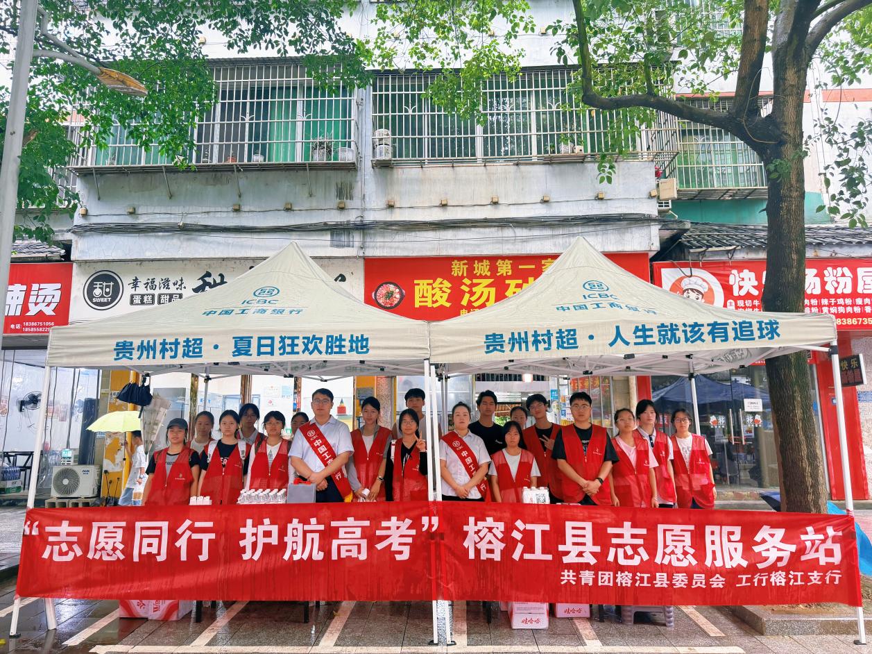 暖心护航高考,为梦想加油1.jpg
